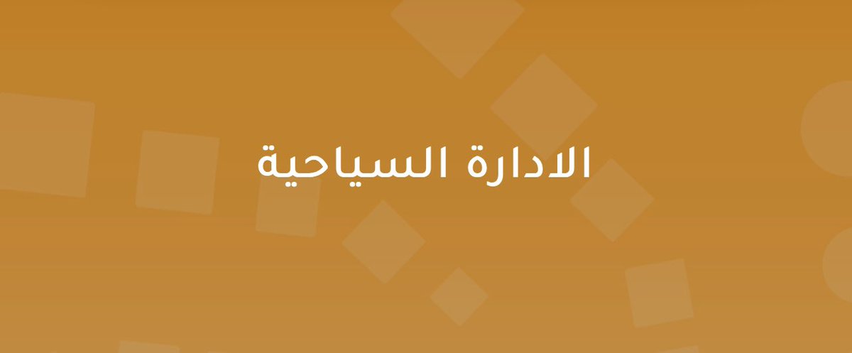 alq3oud's tweet photo. عودة الابتعاث من جديد بتخصصات مفتوحه بدون شروط للعمر فرصه للجميع في مسار امداد 

186 تخصص
413 جامعة
12 دولة
🇺🇸🇰🇷🇫🇷🇯🇵🇷🇺🇮🇹🇸🇬🇩🇪🇬🇧🇨🇳🇮🇳🇲🇾
التفاصيل خلال هذا الرابط:
https://t.co/wVTMuinwdG

التقديم عبر سفير بعد الحصول على القبول:
https://t.co/eGAlmPIw5l https://t.co/Y4a85AoRh0
