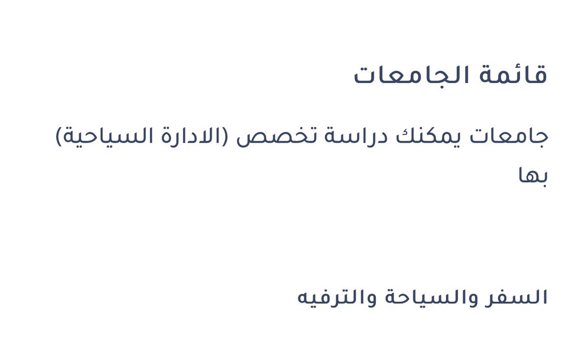 alq3oud's tweet photo. عودة الابتعاث من جديد بتخصصات مفتوحه بدون شروط للعمر فرصه للجميع في مسار امداد 

186 تخصص
413 جامعة
12 دولة
🇺🇸🇰🇷🇫🇷🇯🇵🇷🇺🇮🇹🇸🇬🇩🇪🇬🇧🇨🇳🇮🇳🇲🇾
التفاصيل خلال هذا الرابط:
https://t.co/wVTMuinwdG

التقديم عبر سفير بعد الحصول على القبول:
https://t.co/eGAlmPIw5l https://t.co/Y4a85AoRh0