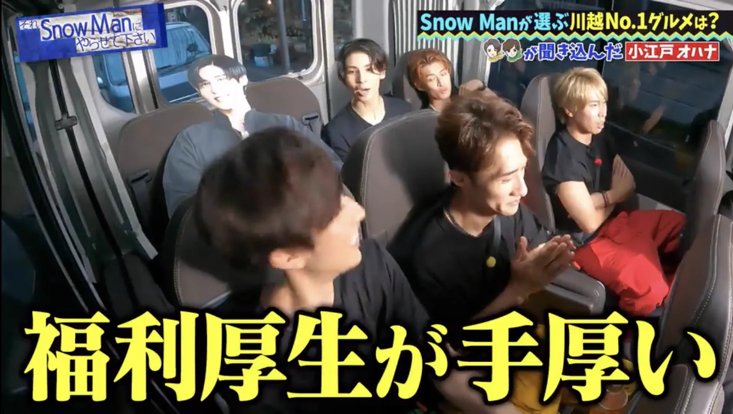 Snow Man / MENT RECORDING on X: 