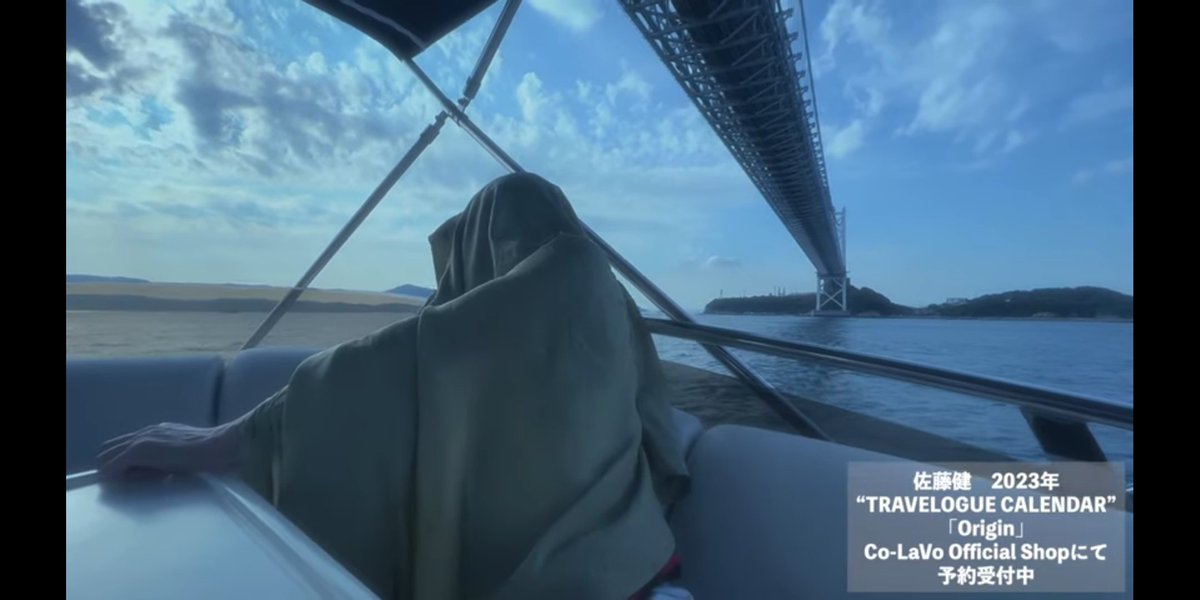 e6ppRuIr5b4mQze's tweet image. 船で橋の下通るって
カノ嘘を思い出させるんだよね🎸

#佐藤健カレンダー2023
#佐藤健YouTube