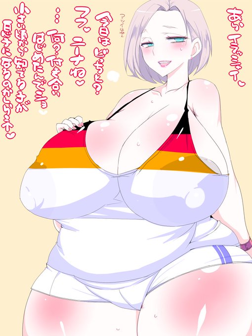 友達の妹のママ
ドイツ産まれだが留学していたとき
パパと知り合って学生結婚をしそのまま永住
パパとふたりでレストランを切り盛りしてる為
不在がち 