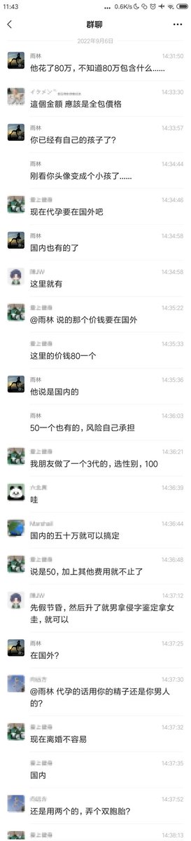 ChinaHHM's tweet photo. 国外代孕，因为疫情原因，把自己的小孩带回国真的太不容易了😭
#同性恋代孕 ＃LGBT #求子 #捐卵 ＃捐精 #代孕 @ChinaHHM https://t.co/QUuJFiOwPZ