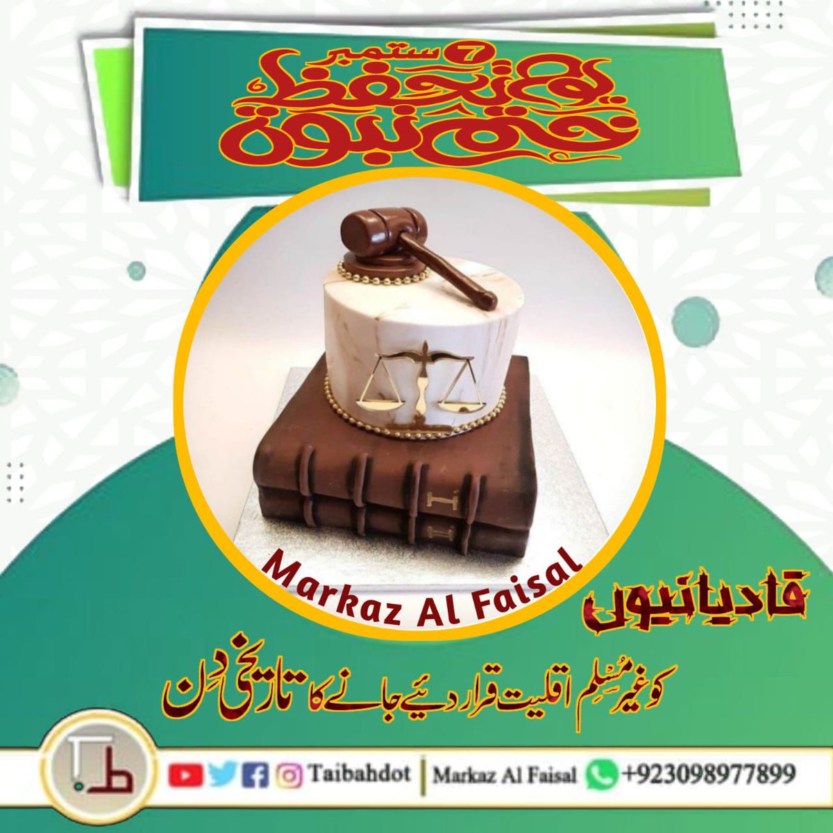 iamkhadim786's tweet photo. قادیانیوں کو غیر مسلم اقلیت قرار دئے جانے کا تاریخی دن ہمیں خوب جوش و خروش سے منانا چاہیے 

#یوم_تحفظ_ختم_نبوت https://t.co/ELspjAXpj1