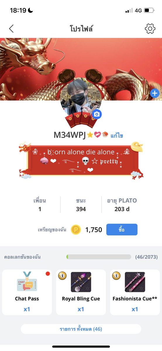 txhier's tweet photo. ขายค่ะ เสนอราคามาได้เลย พต.ใต้อันนี้นะคะ #ปาทู https://t.co/aEyNsMnVoH