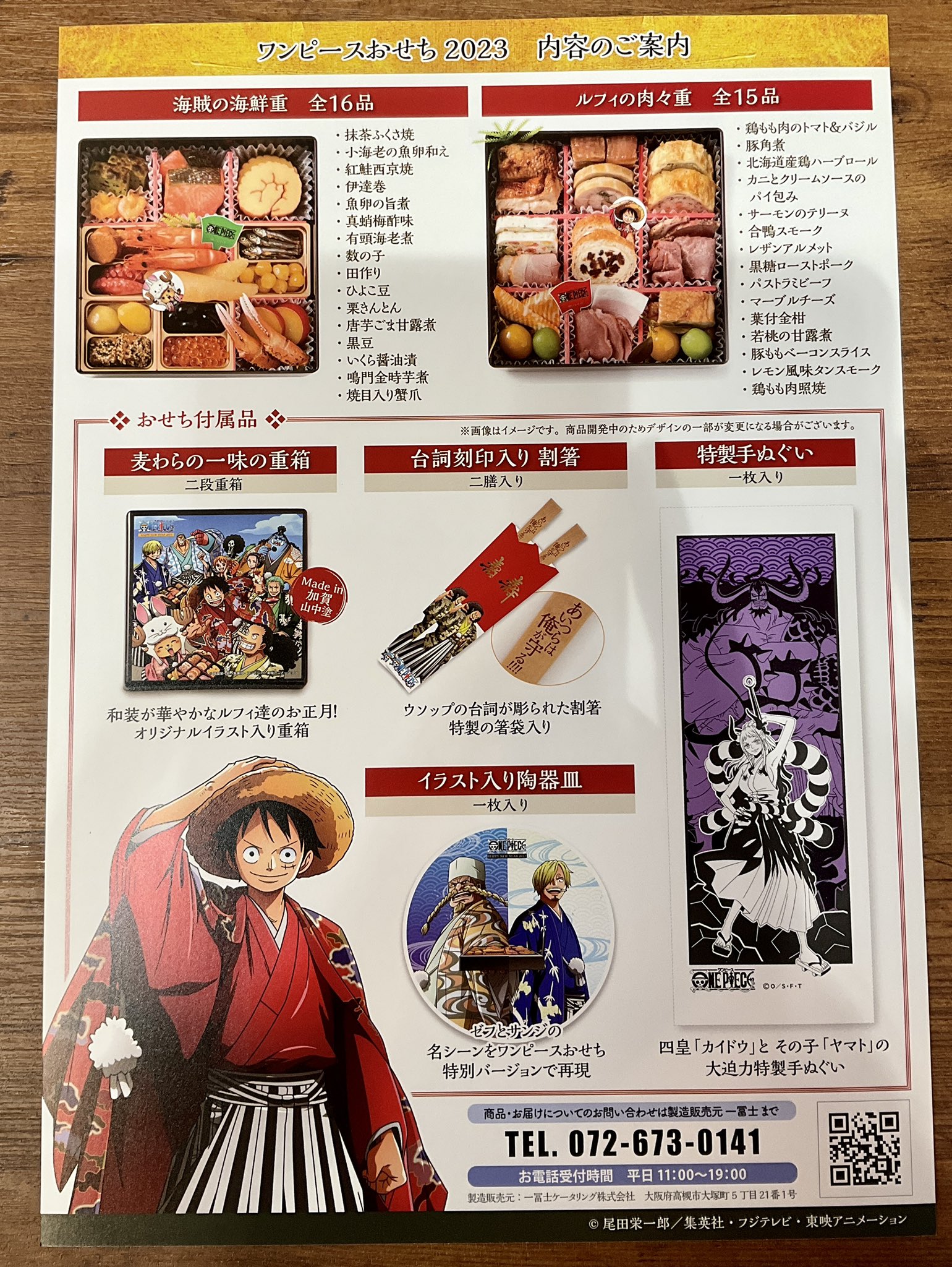 ひーくん様専用 One Piece 0 72巻 Clinicamiguelangelgarcia Com