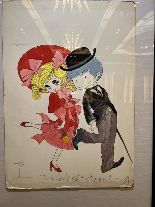 みなもと太郎先生お別れの会にて献花をしに中野サンプラザへ。みなもと先生の漫画を初めて読んだのはどろぼうちゃんだったと思う。漫画に超詳しい先生とあすなひろし先生のお話で盛り上がったのは比較的最近のこと。もっと色々漫画のお話しをしたかったです。合掌。 
