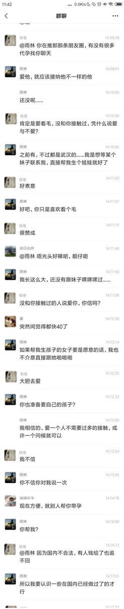 ChinaHHM's tweet photo. 国外代孕，因为疫情原因，把自己的小孩带回国真的太不容易了😭
#同性恋代孕 ＃LGBT #求子 #捐卵 ＃捐精 #代孕 @ChinaHHM https://t.co/RBuEtfO3i8