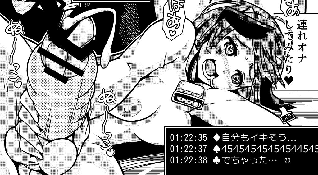 今日はもうだめです! 