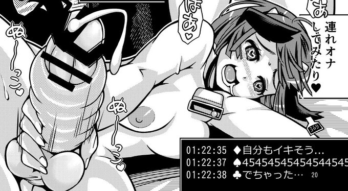 今日はもうだめです! 