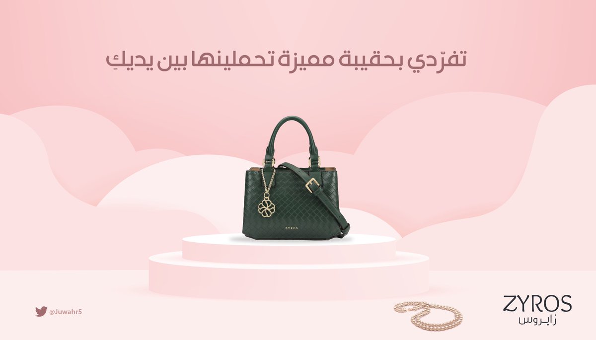 قليل من الابداع ✨
#تحدي_الاصحااب
<a href="/s_o_s__/">سَارة|مُصممه جرافيكْ✨</a> @nordesign21