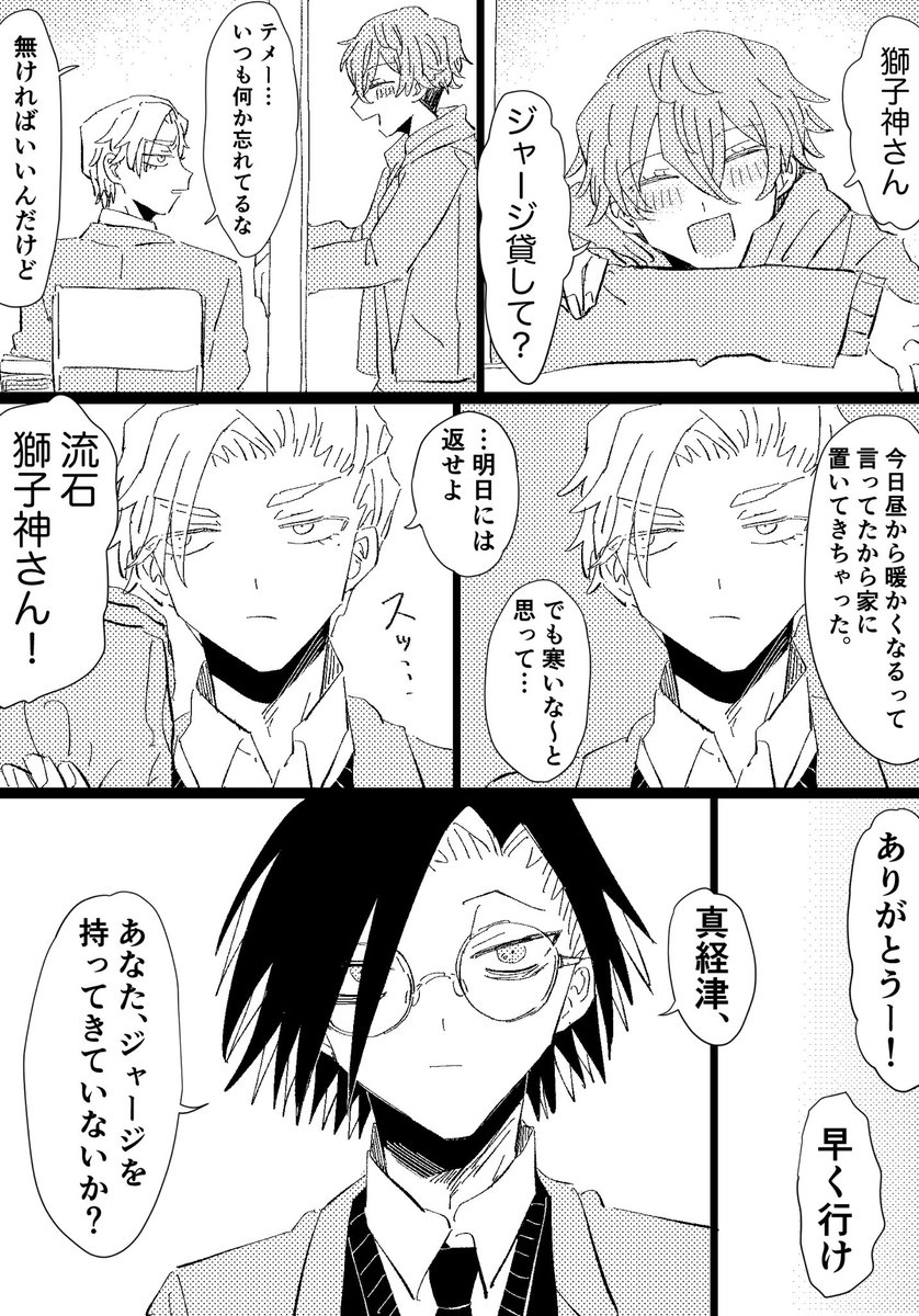 ジャバ
※学パロ
※学パロ
4枚目は餅さんが言ってたやつ 