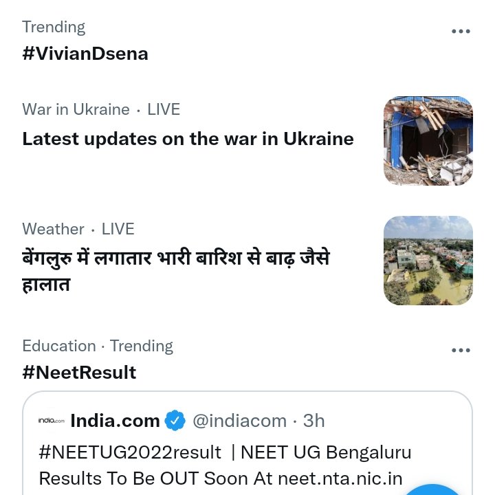 #VivianDsena is trending 🤩🤩