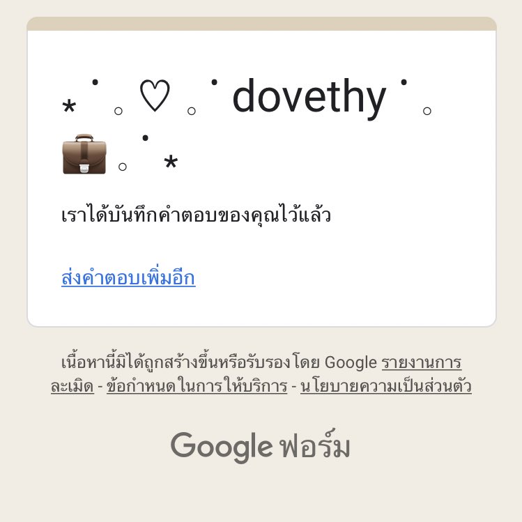 close - log out tweet media
