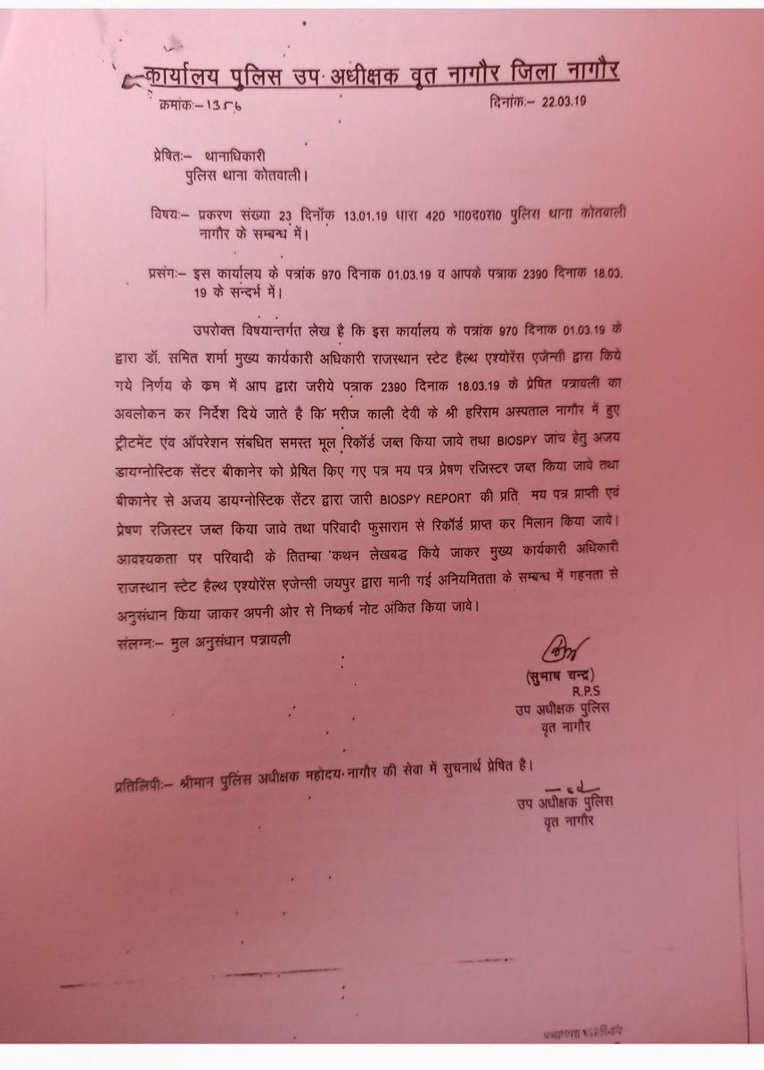 LFusaram's tweet photo. है..राजस्थान पुलिस क्या कभी इस प्रकरण में कार्रवाई होगी क्या या उम्मीद छोड़ दे.@RajPoliceHelp @IgpAjmer @jaipur_police @RajCMO @plmeenaINC @1stindianews2 @DmNagaur @Jksoniias @hanumanbeniwal @PARSARAMKHIMSAR  @ashokgehlot51 @JRGurjar @raj_indianews https://t.co/FUB0pdFdJE