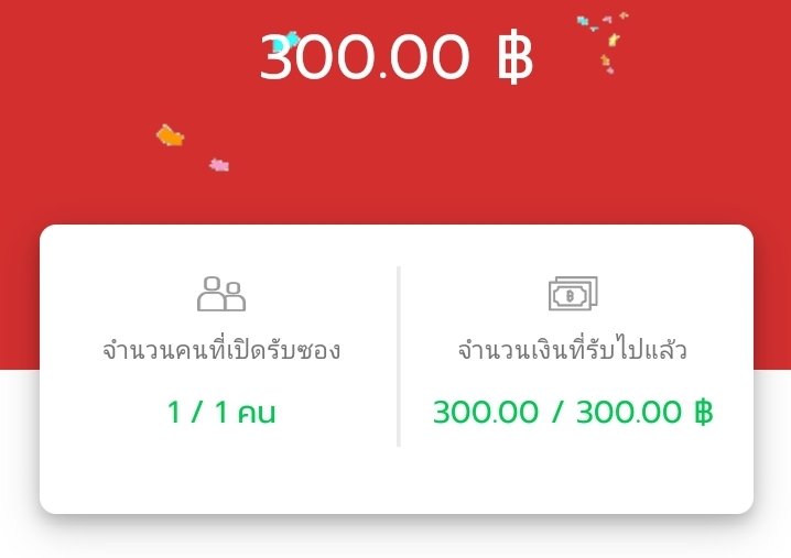 c3Lsynz's tweet photo. +300ล้านบาท มือสั่นสุดๆ เราห่างหายไปน๊านนมากกับการใช้แท้กคุณบัต แล้ววันนิ้ก็มาถึงวันที่เว้บคนจ๋วยรักเรา!! คุณบัตน่ารักมากมาย ขอบคุณมากๆเลยนะคะ ฮือ มีตังกินหนมแล้ว ขอให้คุณบัตมีวันที่น่ารัก ยิ้มได้เยอะๆ หัวใจไม่บอบช้ำหรือแตกสลาย นางฟ้าคุ้มครองนะคนเก่ง🥺🤍 #reviewmeeter https://t.co/lqh9MJxgcW