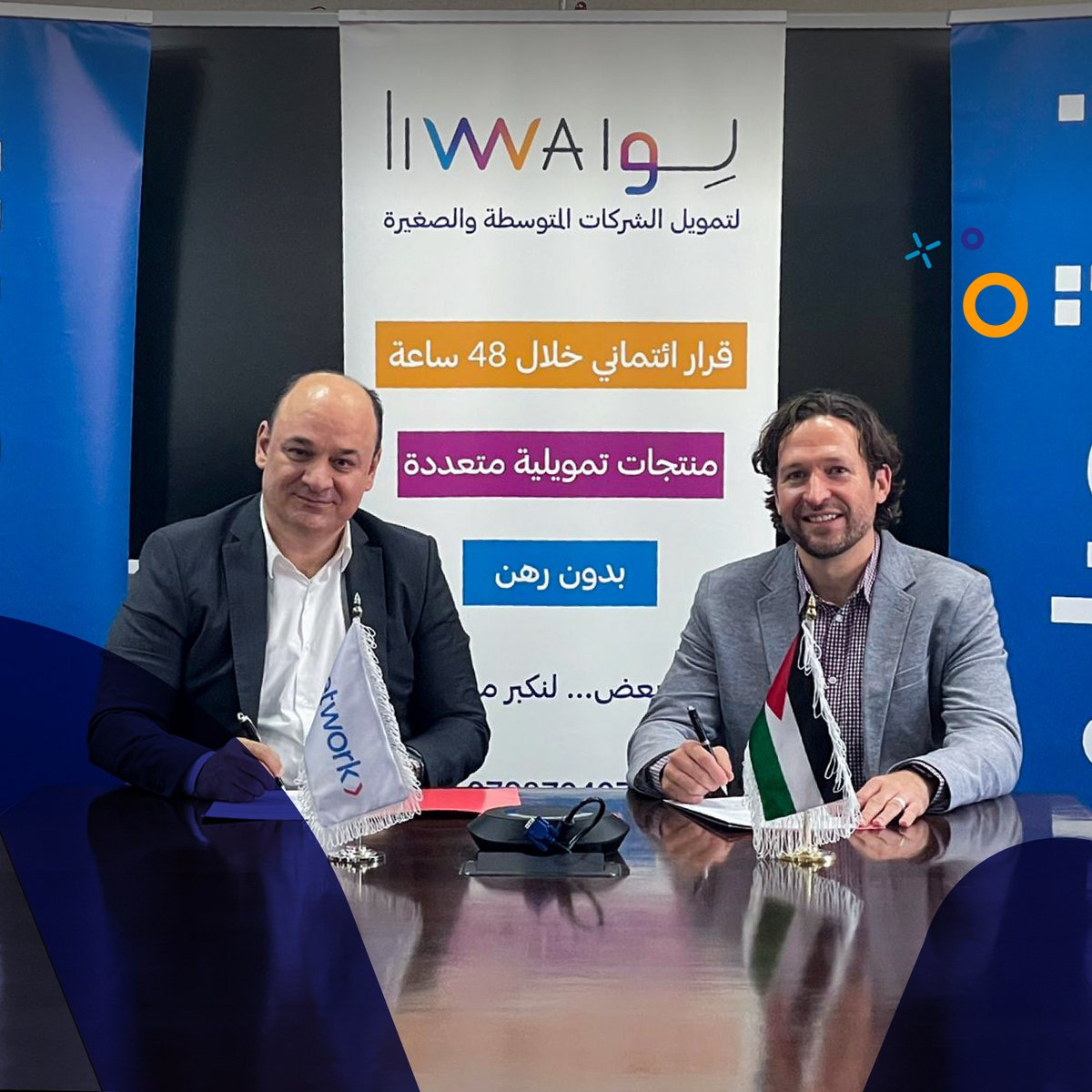 Big milestone for liwwa! We signed a landmark agreement with Network International. This partnership dramatically enhances our potential to support SMEs in Jordan. 🚀
نتورك إنترناشيونال-الأردن، توقع اتفاقية تفاهم مع شركة لِوا لتعزيز التمويل التجاري لعملائها !