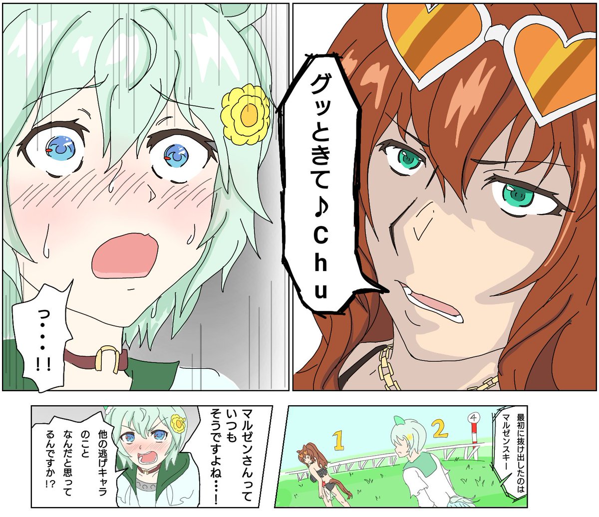 水着マルゼンスキーイラスト 水着マルゼンスキーイラスト 水着マルゼンスキーイラスト