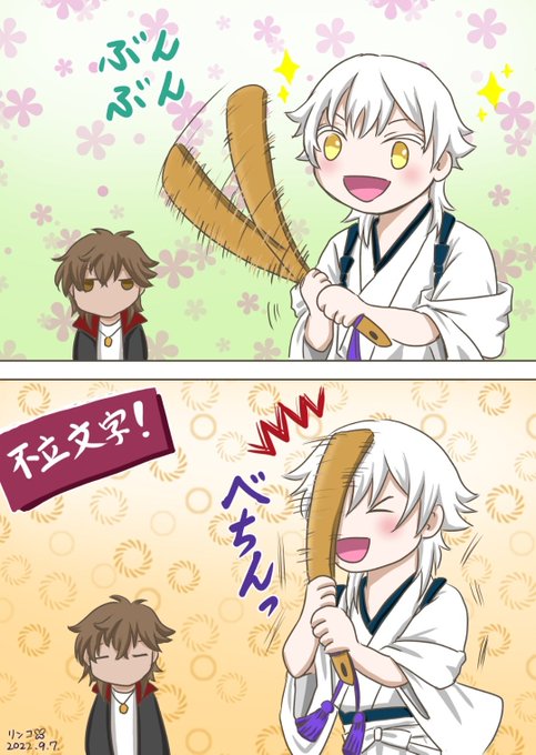 ミュージカル刀剣乱舞のtwitterイラスト検索結果 ミュージカル刀剣乱舞のtwitterイラスト検索結果