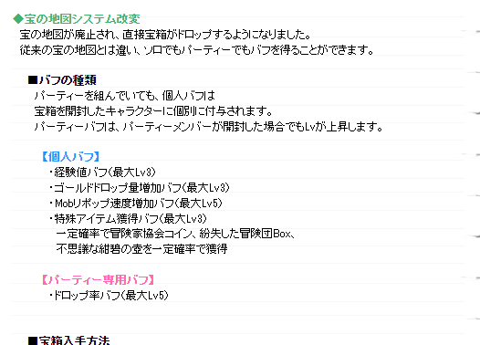 そこらの民衆 地図改変の影響について 工夫次第でpt狩りが壊滅することは避けられそうですが 以下課題が発生しそうです 狩場の混雑度大幅上昇 ヤティカヌpvp全エリアの難易度大幅上昇 Rs探偵取得の難易度大幅上昇 T Co Hqno2ctclc Twitter