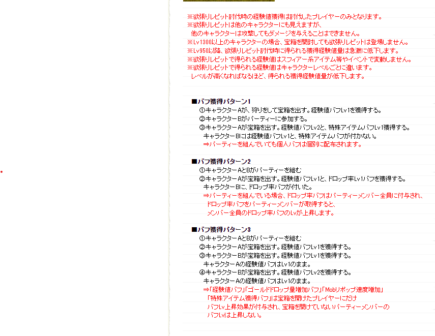 そこらの民衆 地図改変の影響について 工夫次第でpt狩りが壊滅することは避けられそうですが 以下課題が発生しそうです 狩場の混雑度大幅上昇 ヤティカヌpvp全エリアの難易度大幅上昇 Rs探偵取得の難易度大幅上昇 T Co Hqno2ctclc Twitter