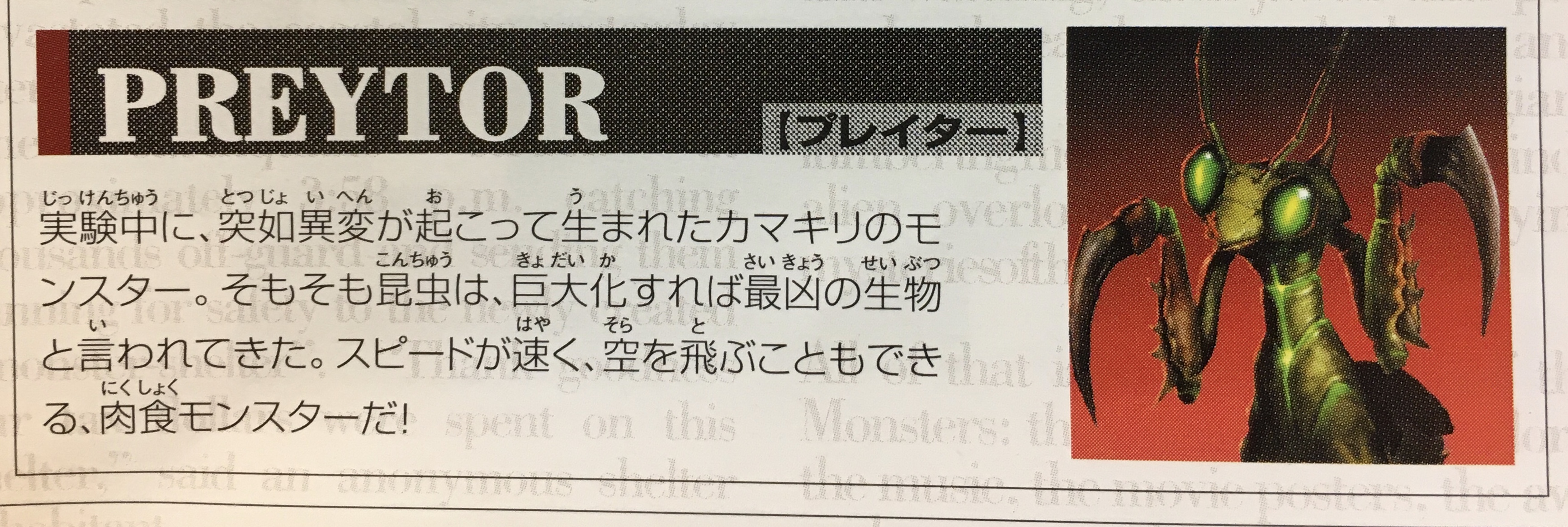怪獣大激戦 Twitter Search Twitter
