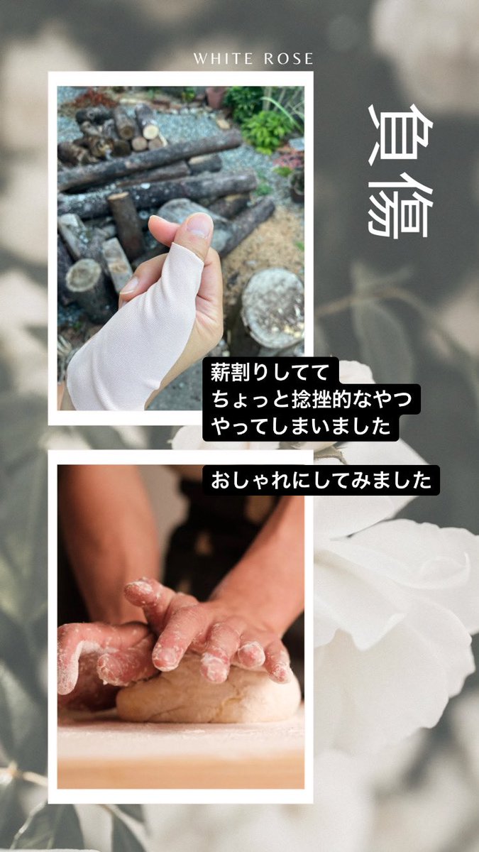 pipipan4's tweet photo. レントゲン撮られながら、
薪割り台の高さは大事ってレントゲン技師さんに教えてもらった（笑）

アシタモシゴトガンバル
#pipipan https://t.co/eylOZ2ihth