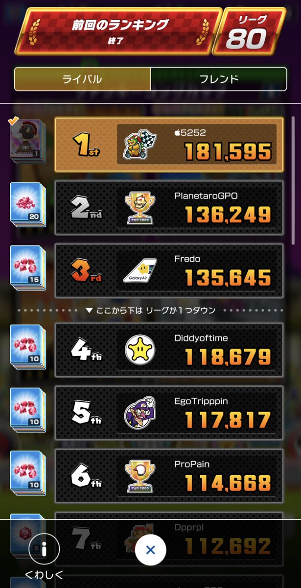 うい (@ui_mkt) on Twitter photo 