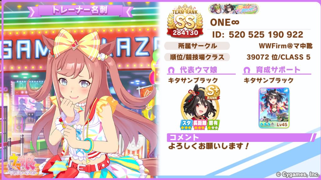 oneonecrew's tweet photo. 再up
スタミナ9
長距離6

#ウマ娘 https://t.co/6smnKdQaL3