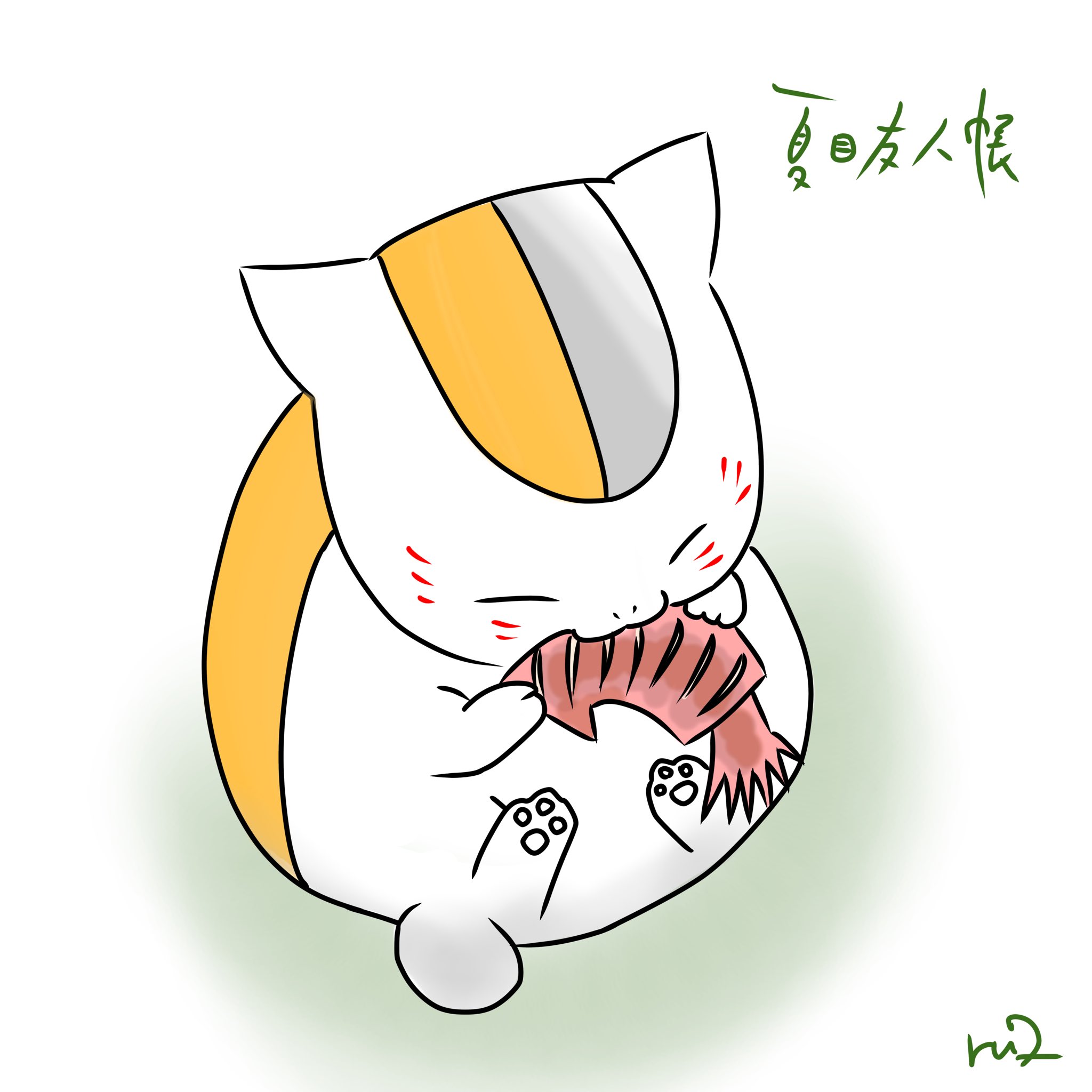 にゃんこ先生 Twitter Search Twitter