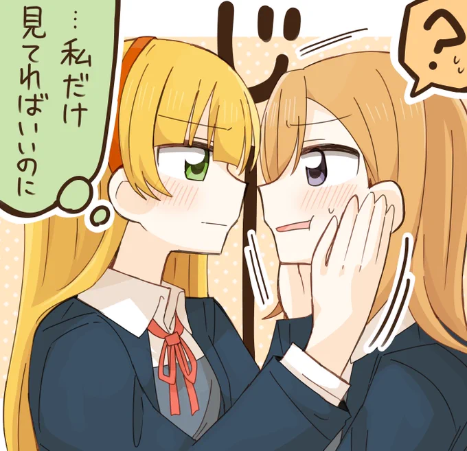 すみかの 