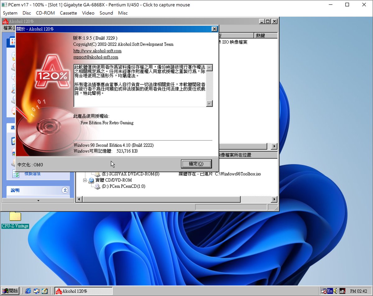 WenenLee's tweet photo. #BreakingNews #Alcohol120% will receive a “downdate” soon. A special version for #RetroGaming. Works on #Windows98 via #VMware, #PCem. Not yet on #DOSBoxPure. https://t.co/indTHdDqQY