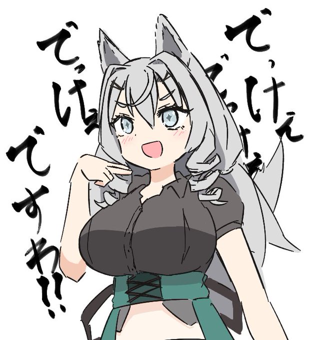 ひょろわーさんかいたらくがき 