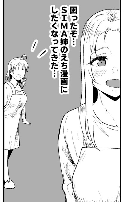 それはまた別の機会に📝 