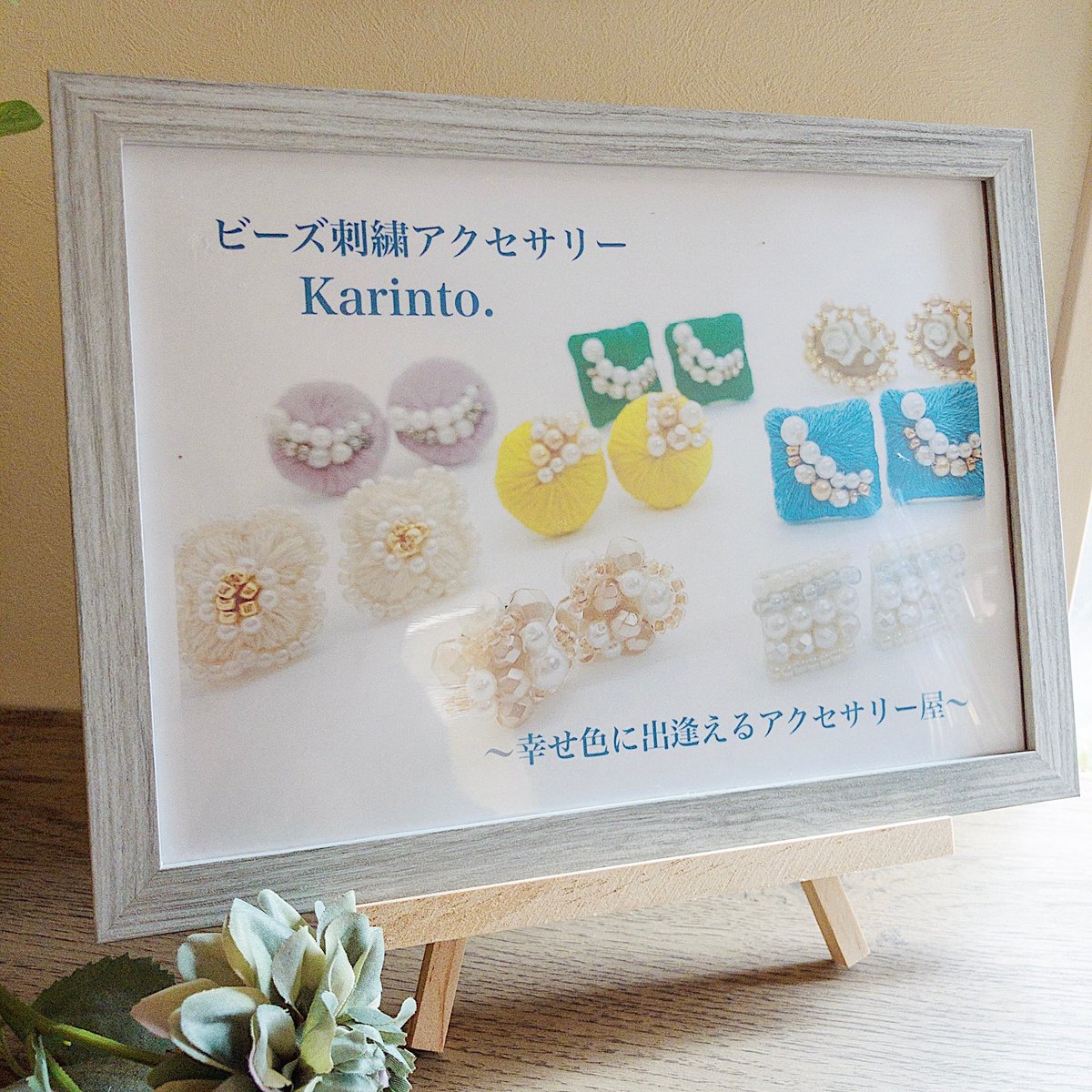 karinto_0513's tweet photo. 初めてのイベント出店に向けて⑦
ショップの看板を作りました✳︎✳︎✳︎
#イベント出店準備
#アプリを駆使して https://t.co/bRvabah3sm