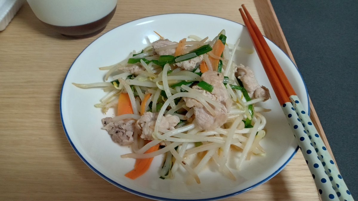 夜ご飯 2022-09-07