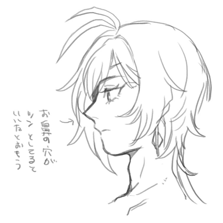 ❄️さんのお鼻… 