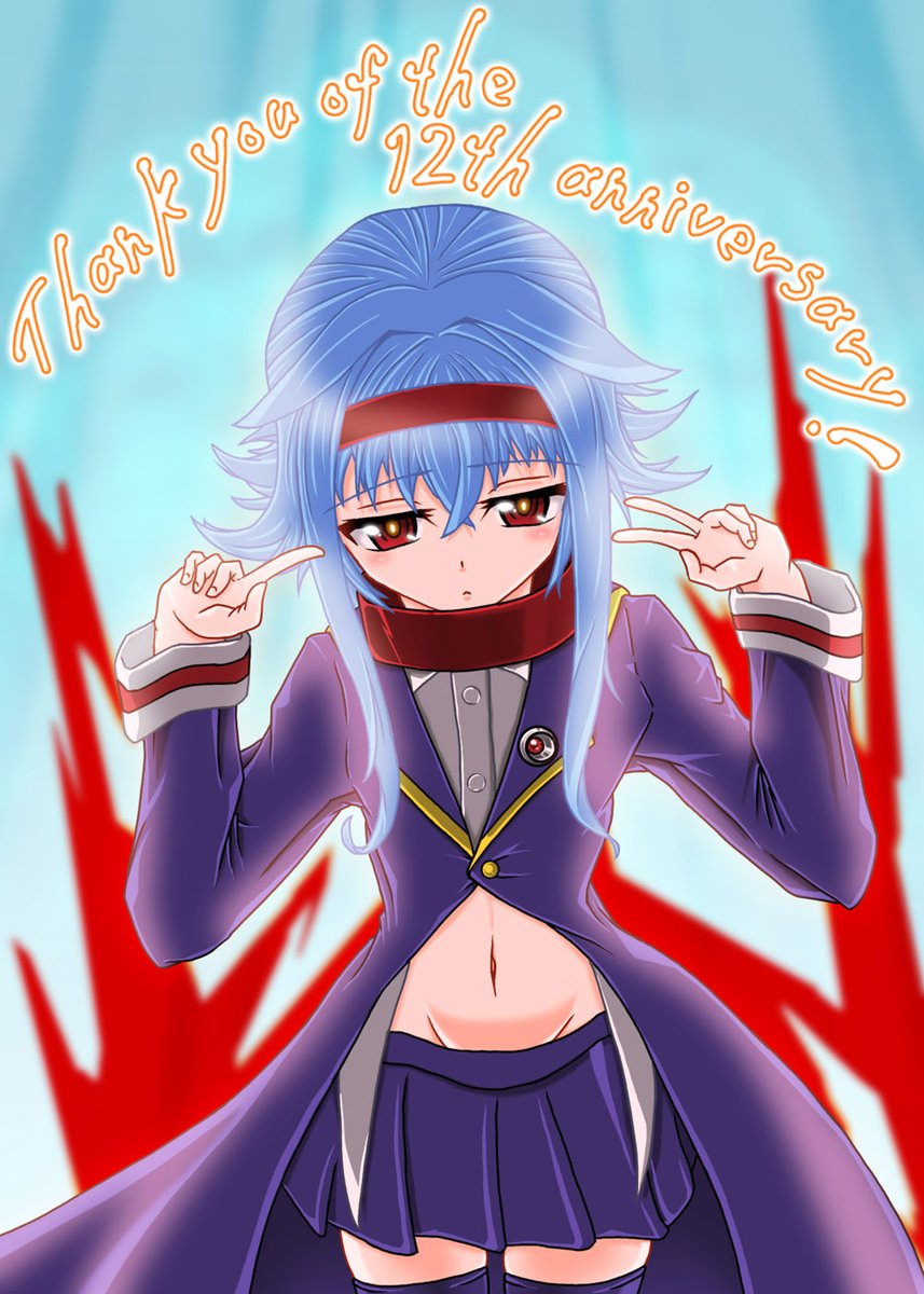「今日でうちの子ネウさんが12周年を迎えました、今後とも宜しくお願い致します! 」|OROのイラスト