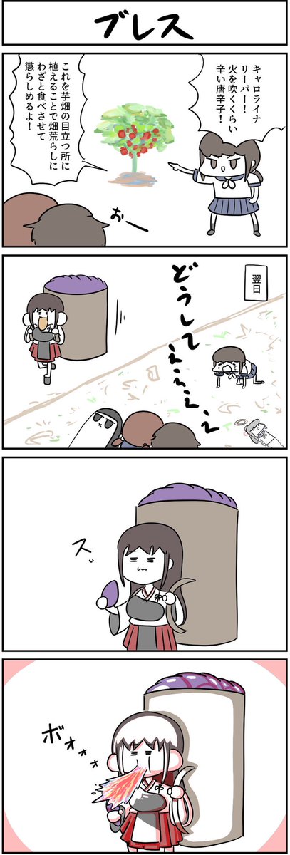 #艦これ 