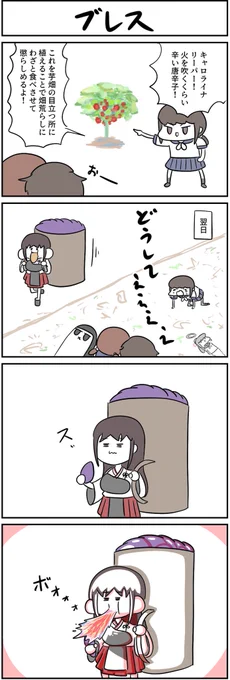 #艦これ 