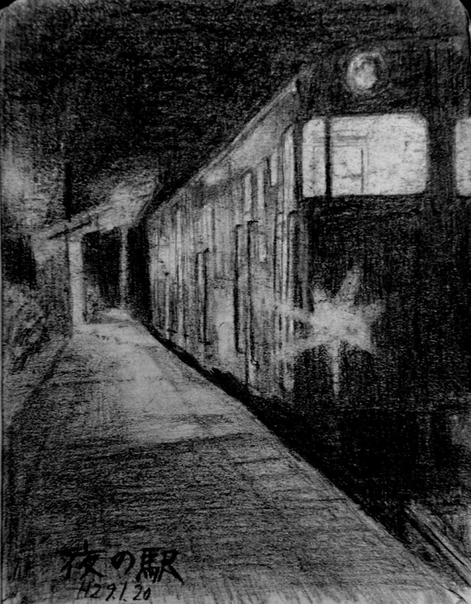 高校一年の頃に描いてたイラスト

この頃はまだペン画を描いていなかった。今見るとあんまり上手ではないけど味はあるなーて思う 