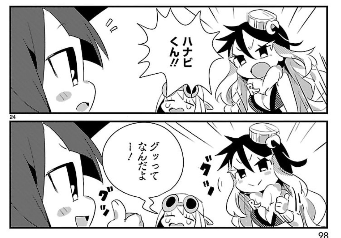 今日は
コンドルさんのお誕生日でした!
おめでとうございます🦅🍗🍖🥩🥓

#ハナビちゃん #ハナビちゃんは遅れがち 