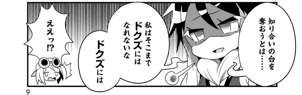 今日は
コンドルさんのお誕生日でした!
おめでとうございます🦅🍗🍖🥩🥓

#ハナビちゃん #ハナビちゃんは遅れがち 