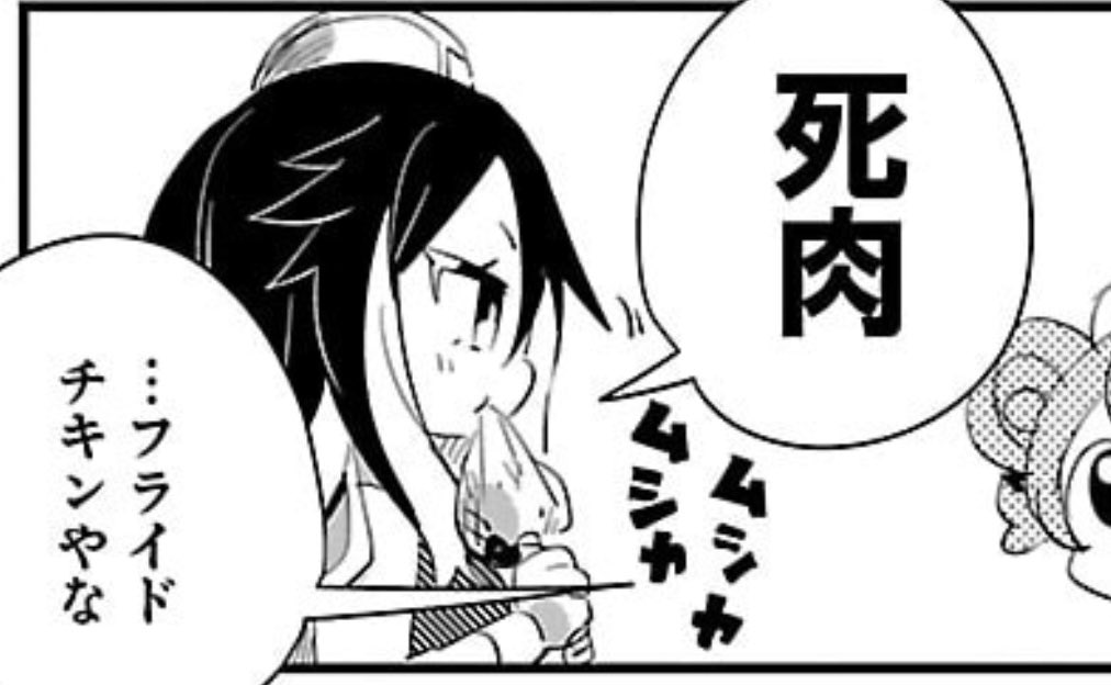 アセンリー行進