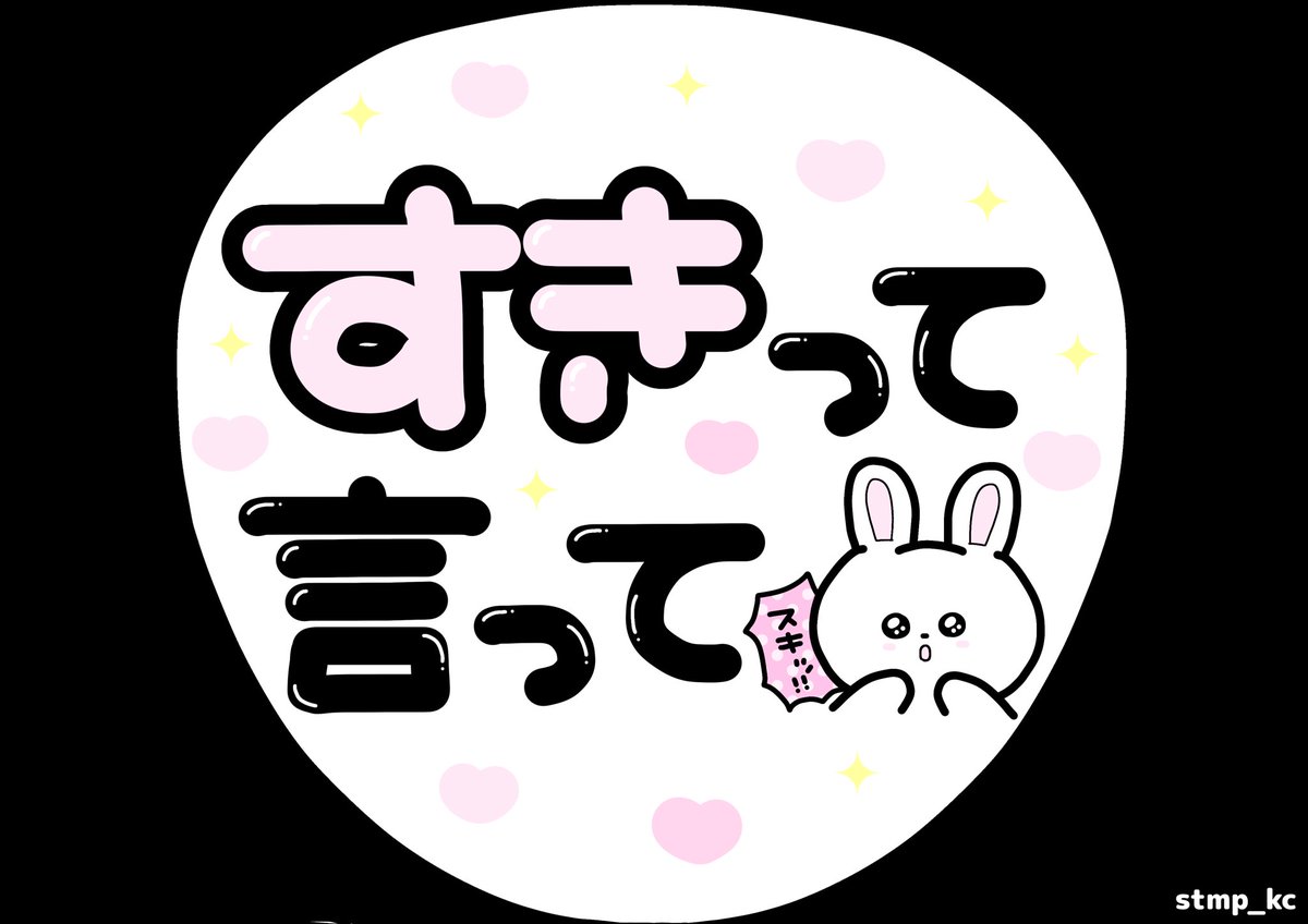 ち〜ちゃん︎🐰リトリン必読🪄 tweet media