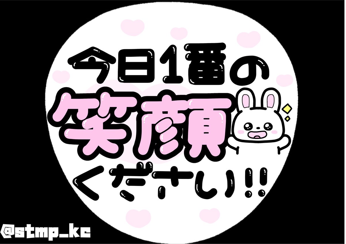 ち〜ちゃん︎🐰リトリン必読🪄 tweet media