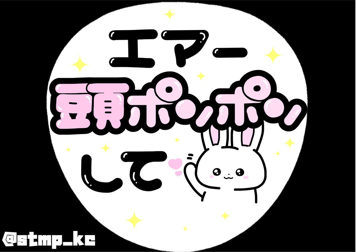 ち〜ちゃん︎🐰リトリン必読🪄 tweet media