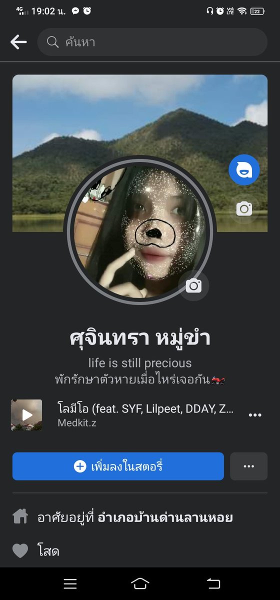 phxhiy2's tweet photo. มีใจก็แอดมา https://t.co/9sX6LWBiVZ