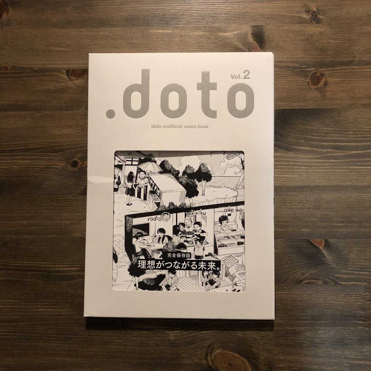 ドットさま専用 他の方はご購入できません 退院して久しぶりのお家に届いてた。 なんだか嬉しいプレゼントのよう