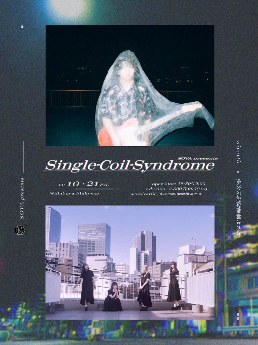 airattic's tweet photo. 【イベント情報】
10月21日(金) @ 渋谷Milkyway
SOVA presents「Single-Coil-Syndrome」
開場 18:30 / 開演19:00
前売 2,500円 / 当日3,000円(各+1D)
※女性優先エリア有

ACT/
airattic
多次元制御機構よだか

■チケット販売サイト
https://t.co/21Zm4hDjbL
販売期間：9/8(木) 22:00~10/20(木) 23:59 https://t.co/ZJetakFu83