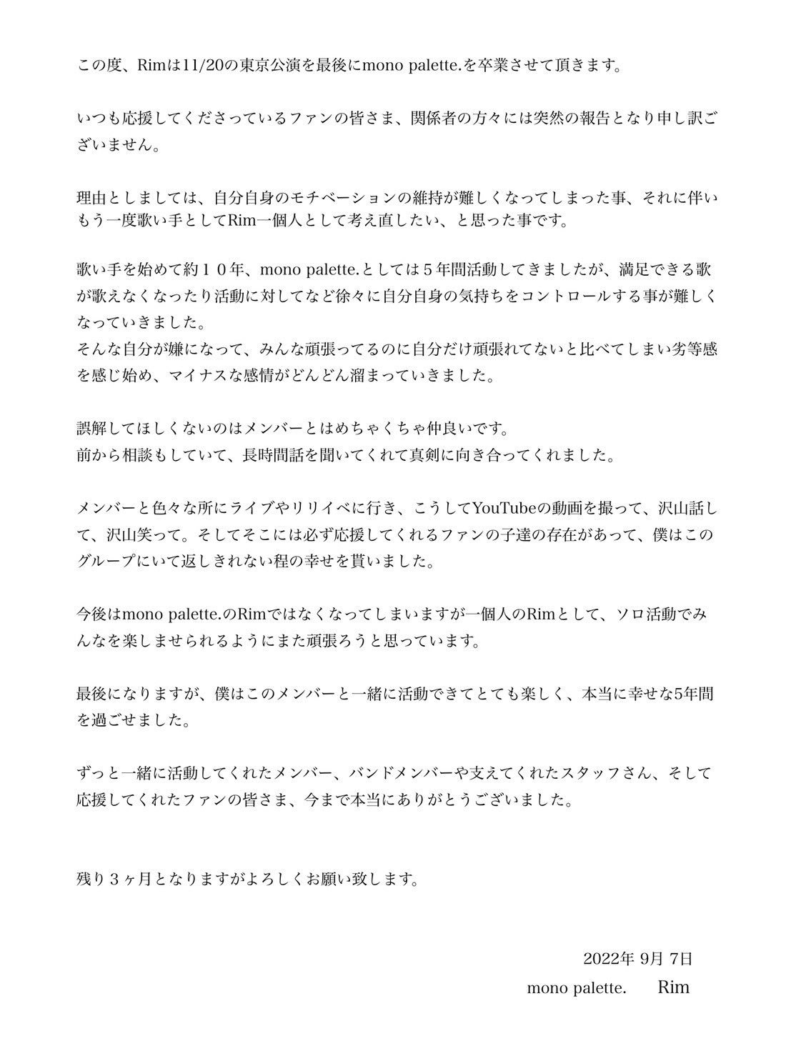 Rim (@_r_i_m) / X